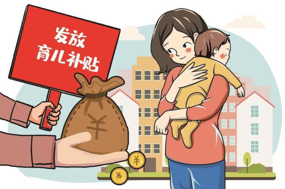 育儿补贴申领入口上线 全国育儿补贴申请入口官网 - php中文网