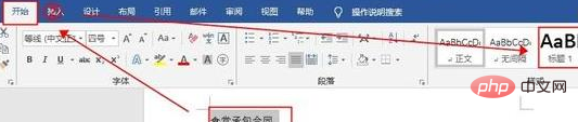 Comment créer par lots des documents Word avec des noms différents