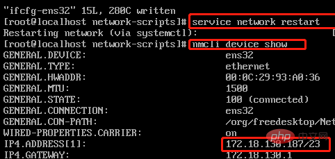 centos7에서 IP 주소를 자동으로 얻는 방법