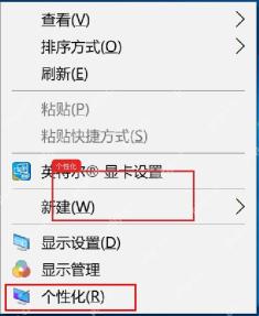 Win10怎么关闭Windows系统提示音