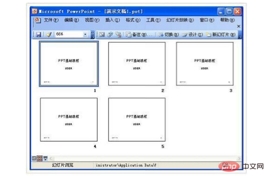 powerpoint有幾種視圖方式