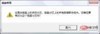 0610015106-1.png