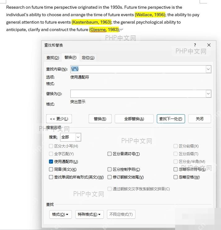 查找替换对话框中查找内容输入框已填写 ^p^w+ 代码,光标位于该输入框内
