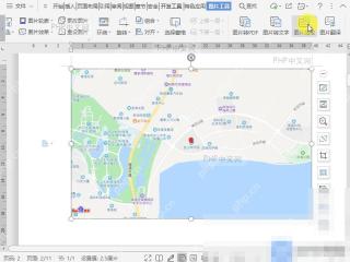 WPS文档图片工具中的提取图片入口