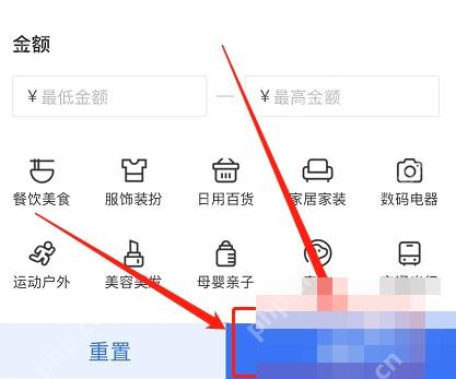 支付宝中文界面:确定,对应步骤:勾选完成以后,再点右下角“确定”。先把筛选条件应用到当前账单列表,后面再继续看具体记录。