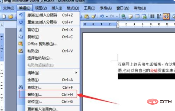 How to delete extra pages in word document