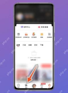 喜马拉雅中文手机App个人页面底部显示会员入口,证明可从我的页面进入会员中心