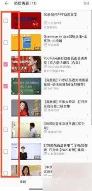 哔哩哔哩稍后再看管理模式勾选删除视频