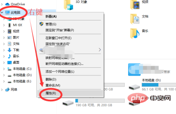 win10休眠喚醒的方法有哪些