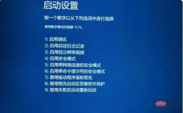 1681797759195678.png 0*c0000001 システムを起動できない場合の対処方法