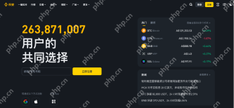 狗狗币交易平台有哪些?狗狗币正规交易平台2025最新排名 - php中文网