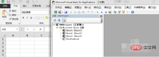 Excelで小さなプログラムを作成するにはどうすればよいですか?