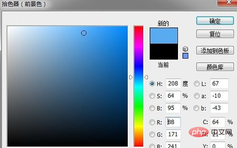 How to change background color using ps