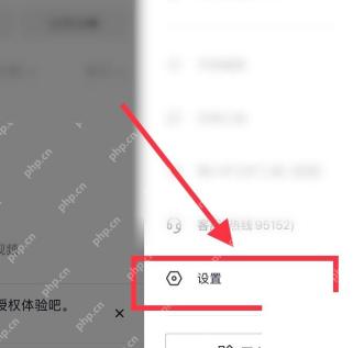 抖音怎么关闭同城内容推荐