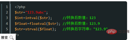 php字符串转数字的方法