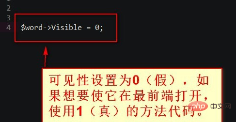 php如何開啟word文件取得裡邊內容