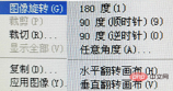 1568697046495317.png ps cs6怎么裁剪旋转图片