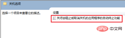 コンピューターが応答せず、電源をオフにできない場合はどうすればよいですか?