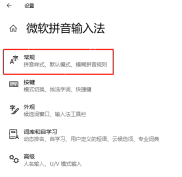 win10输入法候选框不见了怎么办_win10输入法选字窗口恢复指南 - php中文网