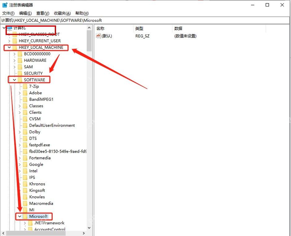 Win11 注册表编辑器左侧树状目录用于选择根位置