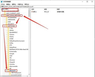 Win11 注册表编辑器左侧树状目录用于选择根位置