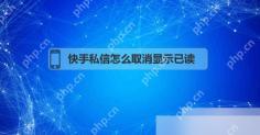 快手APP怎么设置聊天气泡