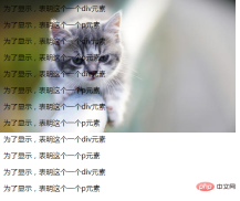 1628821584132000.png css how to set background image for element