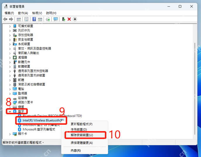 Windows 设备管理器蓝牙项右键菜单中的卸载设备选项