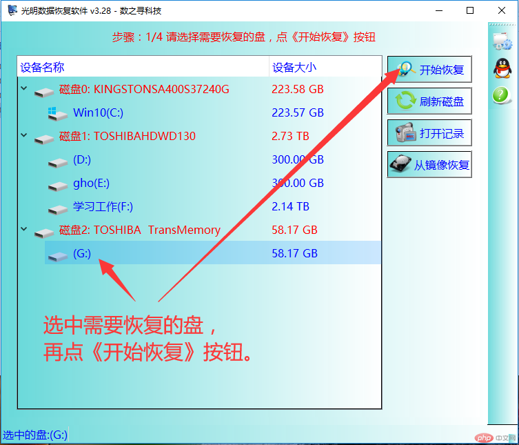 文件名目录名或卷标语法不正确