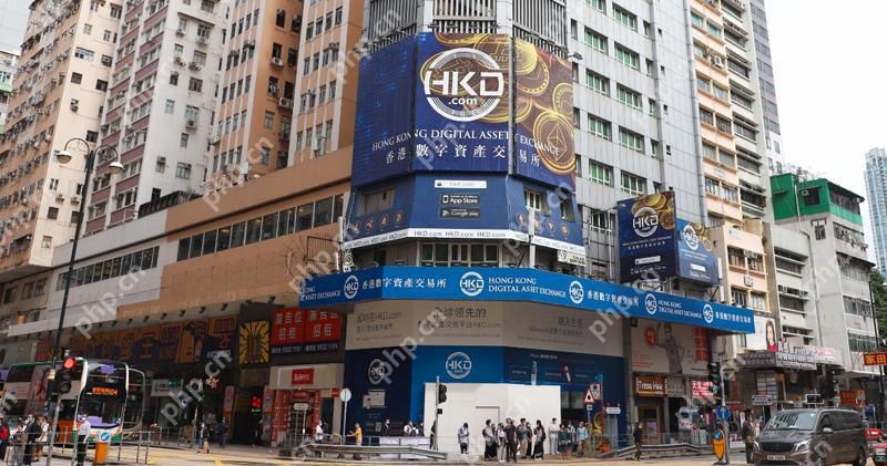 HKD香港交易所是正规平台吗? - php中文网