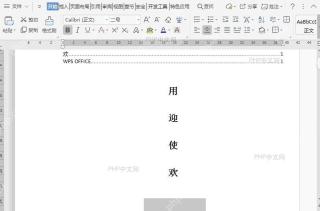 在文档大纲视图中如何上移所选项目？入口位置
