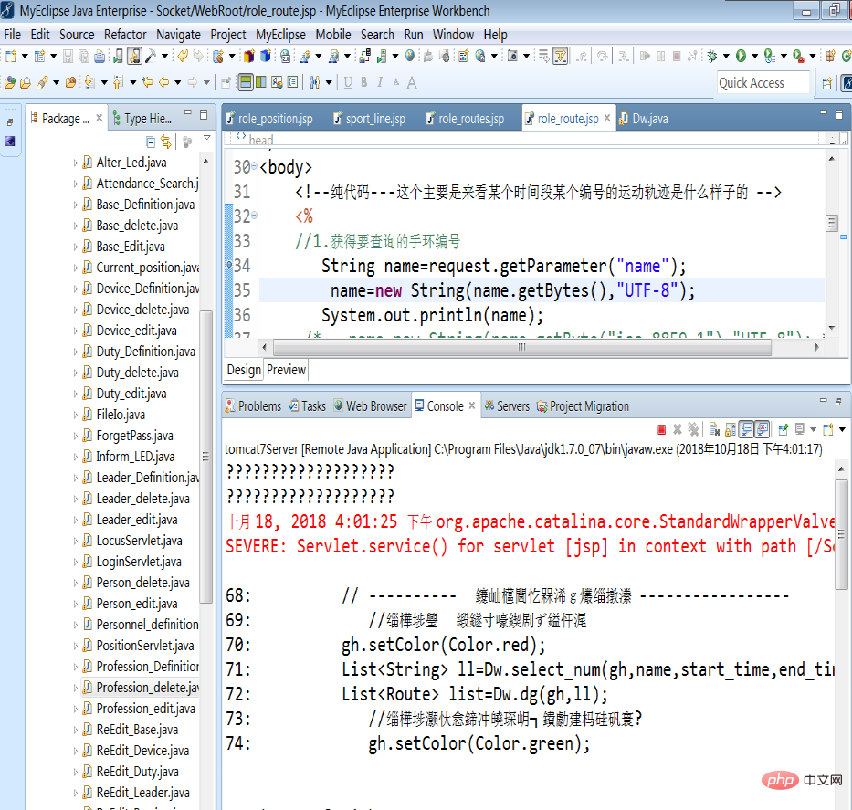 Javaが文字化けした場合の対処方法