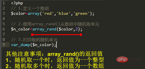 How to get random values ​​from array in php