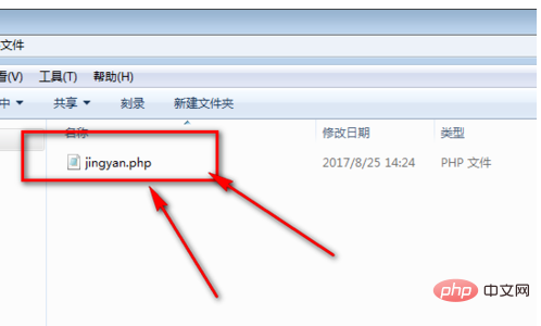 phpファイルの閲覧方法