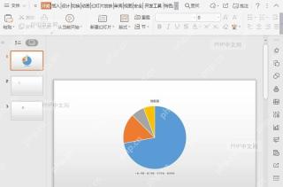 如何在PPT中插入批注？