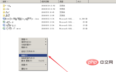 USB 드라이브에 파일을 복사하는 방법