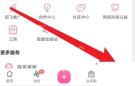 哔哩哔哩怎么开通大会员