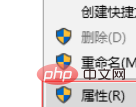 Win10 コンピューターで、このコンピューターに 1 つ以上のネットワーク プロトコルが欠落しているというメッセージが表示される