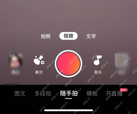 快手极速版中文手机界面,图文模板模式栏,证明选择照片视频类型这一步