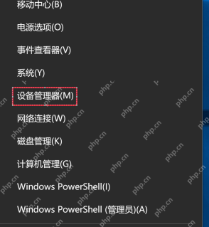 win10电池图标不见了怎么办_win10任务栏电量图标恢复指南 - php中文网
