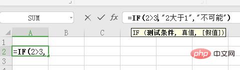 컴퓨터 1단계 if 기능 사용법