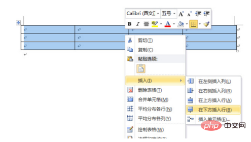 Word テーブルに行をバッチで挿入する方法