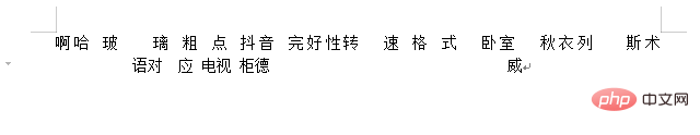 공백이 없는 공백을 바꾸는 방법