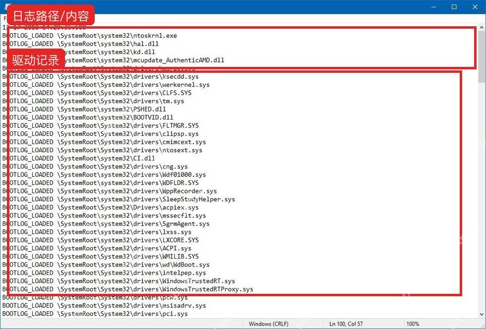 记事本打开 ntbtlog.txt 显示 BOOTLOG_LOADED 驱动列表