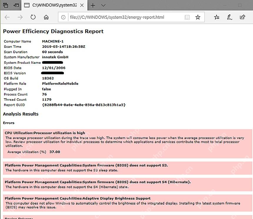 Win10 浏览器打开 energy-report.html 查看电源效率诊断结果