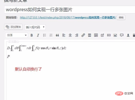 1563249098460967.png wordpress文章圖片怎麼並排