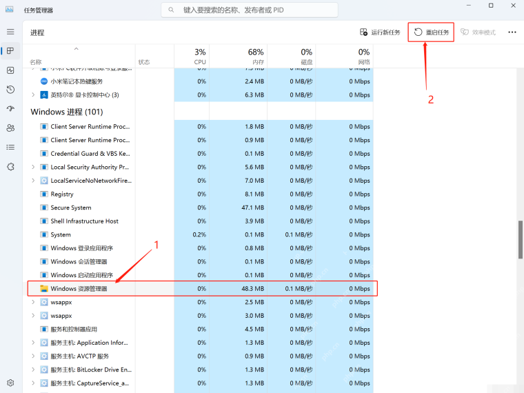 win11开盖后画面卡住只有声音怎么办_win11笔记本唤醒画面异常检查 - php中文网