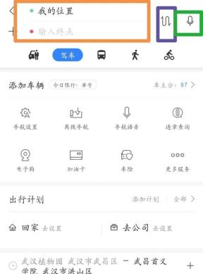 百度APP怎么使用地图导航规划路线操作界面