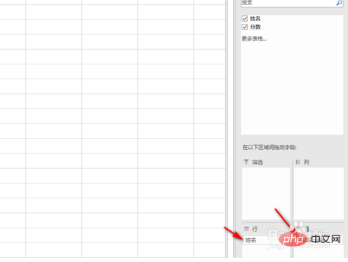 Excelで名前ごとに合計する方法