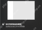 win10怎么通过通知中心截图_win10通知中心截图功能使用教程 - php中文网
